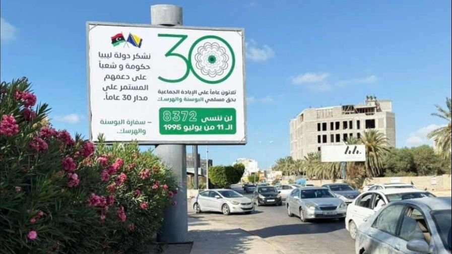 Libija bilbordima u Tripoliju odala počast žrtvama genocida u Srebrenici