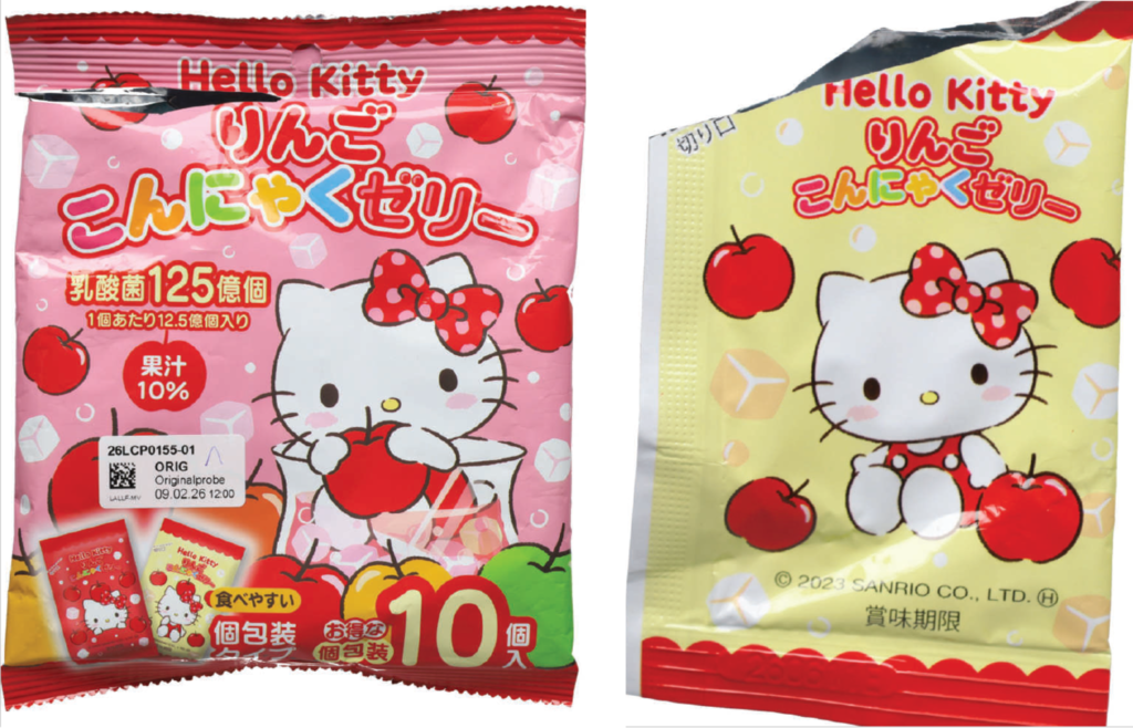 Upozorenje: Žele bombone iz Japana povučene zbog rizika od gušenja